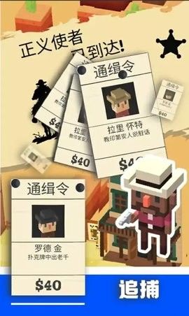 荒野守望者_图片4