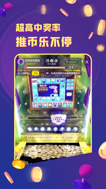 金币嘉年华_图片1
