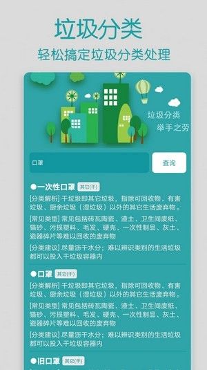 智家万能遥控器_图片4