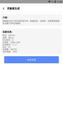 酷玩魔盒_图片2