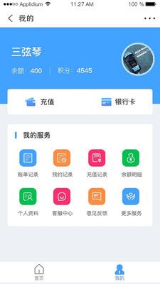 一键加气_图片4