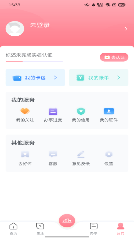 数字三门峡_图片4