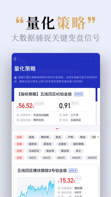 期智行_图片3