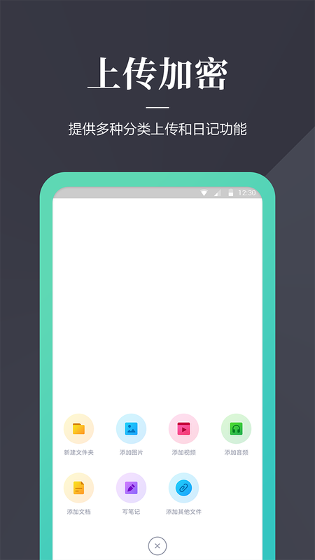 文件加密狗_图片3