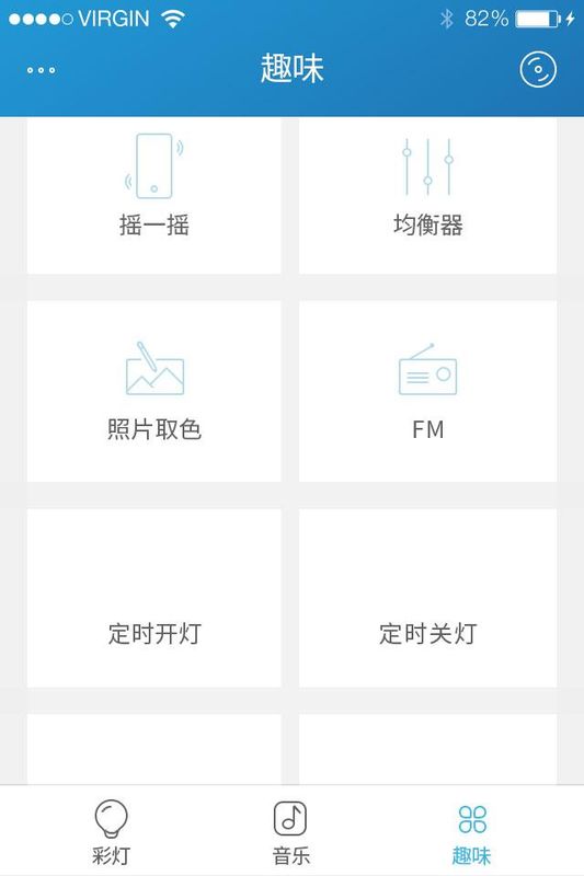 iLight pro_图片4
