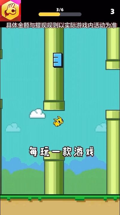 阿游OK红包版_图片2