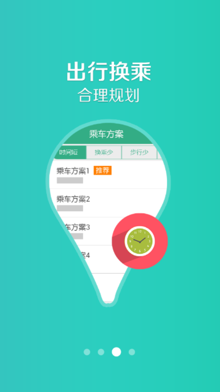 长垣行_图片3
