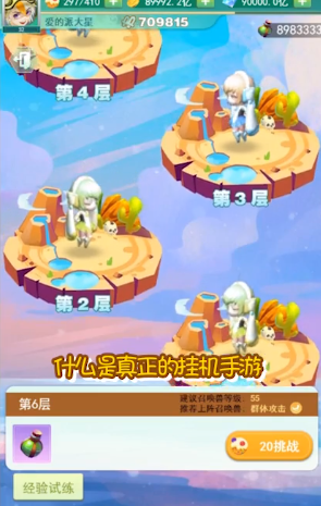 魔力小精灵_图片1