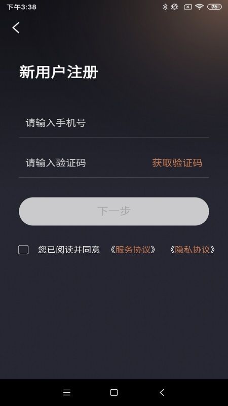 星途生活_图片5
