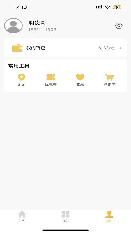 汇达外卖_图片5
