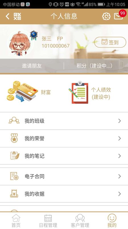 pro-a tech_图片3