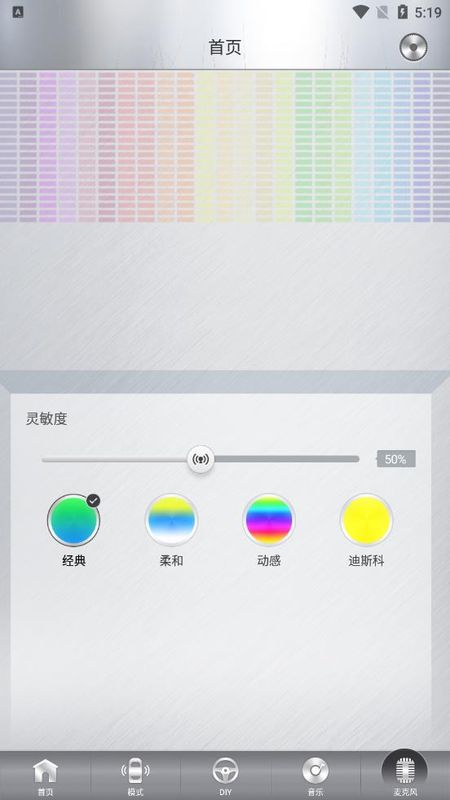 七彩灯_图片1