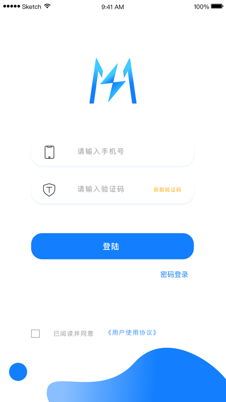 煤改电服务师傅端_图片3