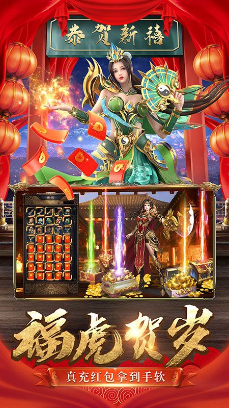 霸刀战神vivo版本_图片4