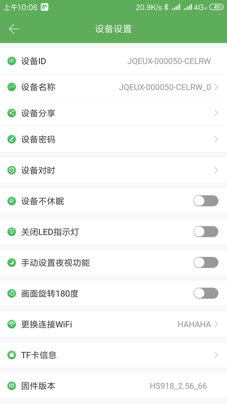 AI-Cam_图片4