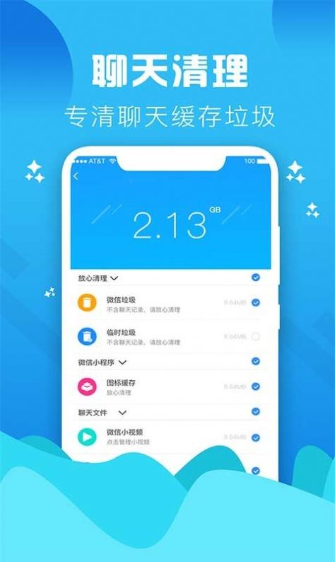 Go清理_图片1