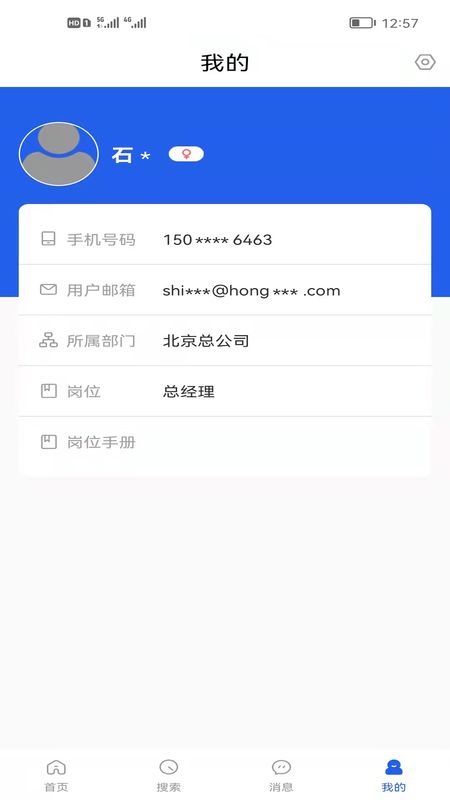 流程通_图片4