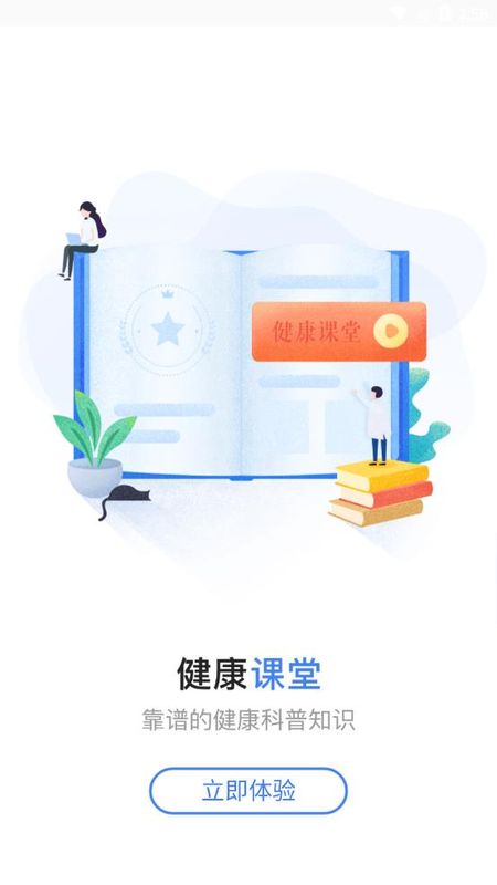 福建省儿童医院_图片4