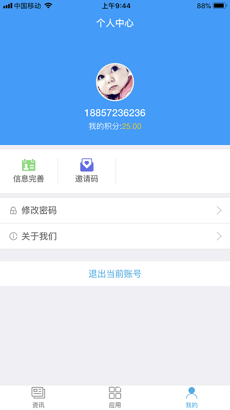 我的广德_图片2