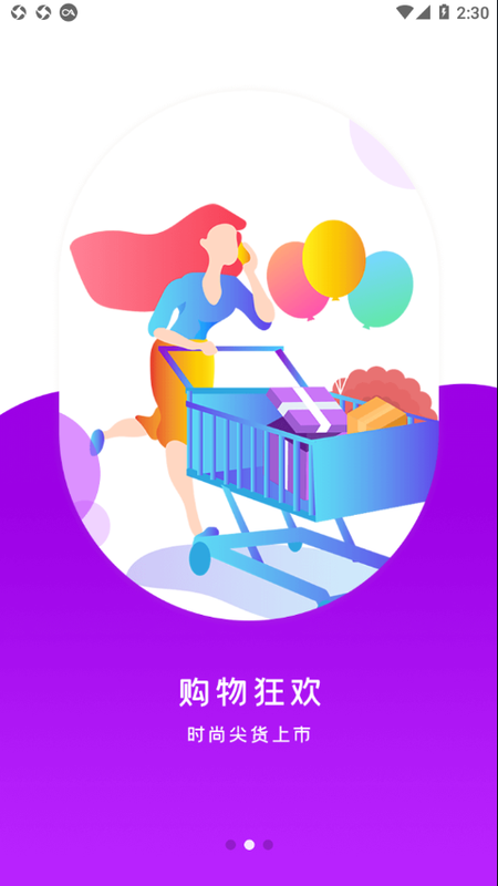 苡彤美肤_图片2