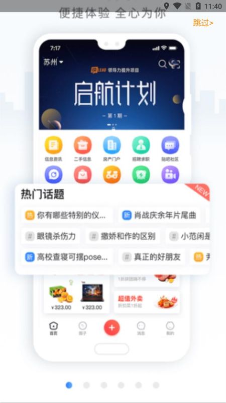 乐城生活_图片2