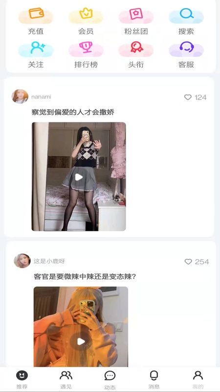看了么_图片1