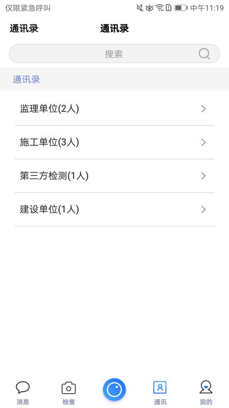 空港市政_图片4