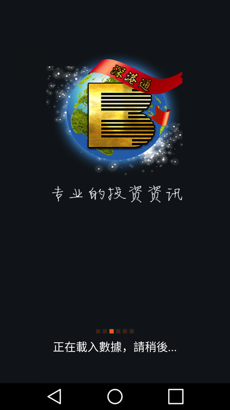 光证香港_图片1