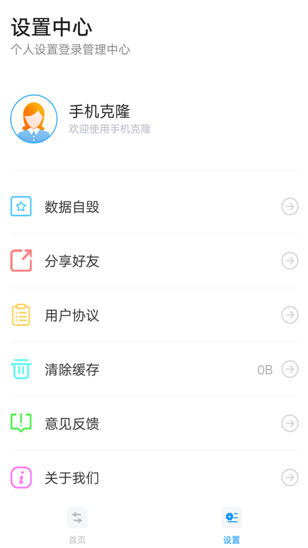 奥云快传_图片2