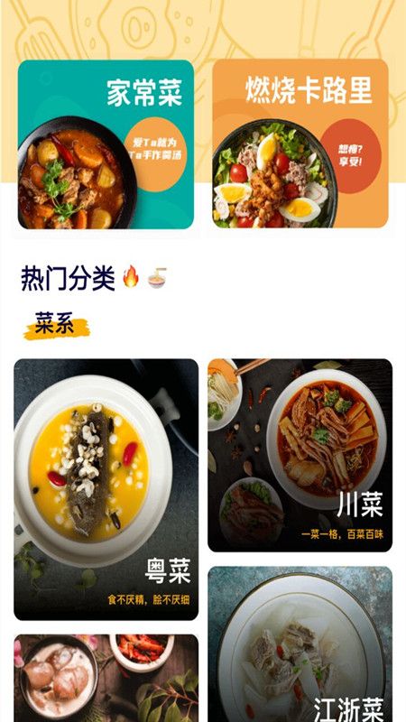 主题万年历_图片4