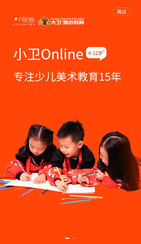 小卫在线_图片1