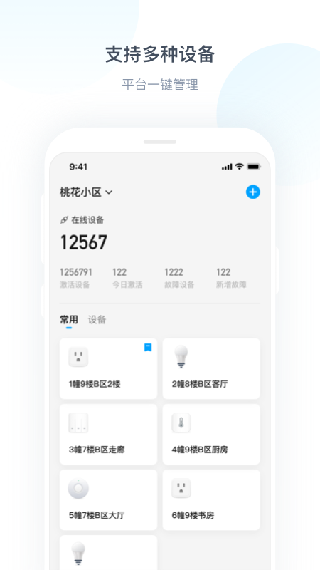 Ya小二_图片4