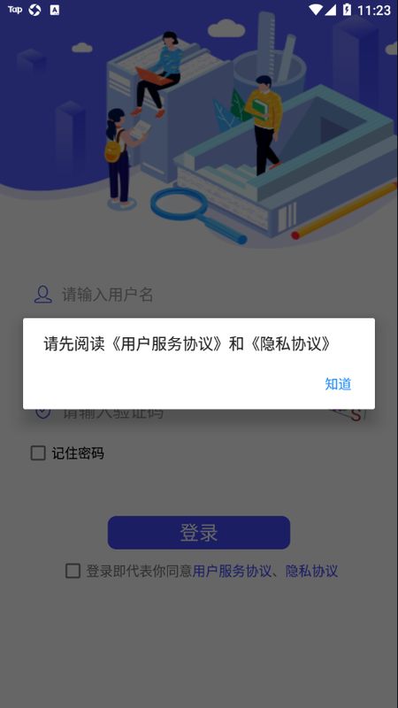C30考试_图片2