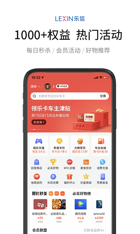乐卡_图片3