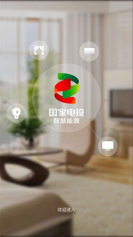 天枢管家_图片1