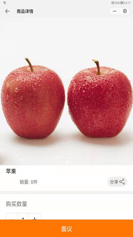 玉溪生态农业_图片3