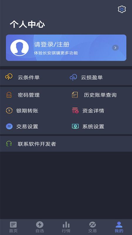 长安骐骥_图片2