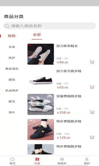国瀚实业_图片2