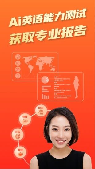 平安好学英语_图片5
