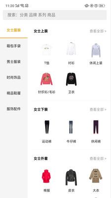 奢批供应链_图片1