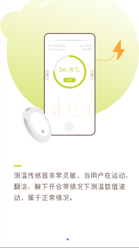尚嘉健康_图片2