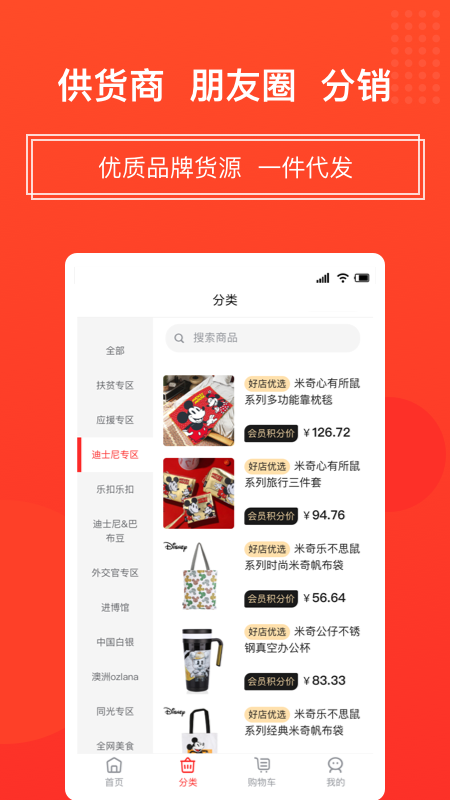 独角秀好店_图片5