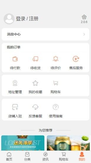 可吉供应链_图片2