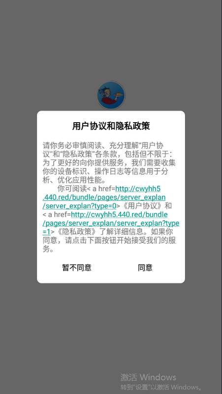厨味诱惑餐饮管理_图片1