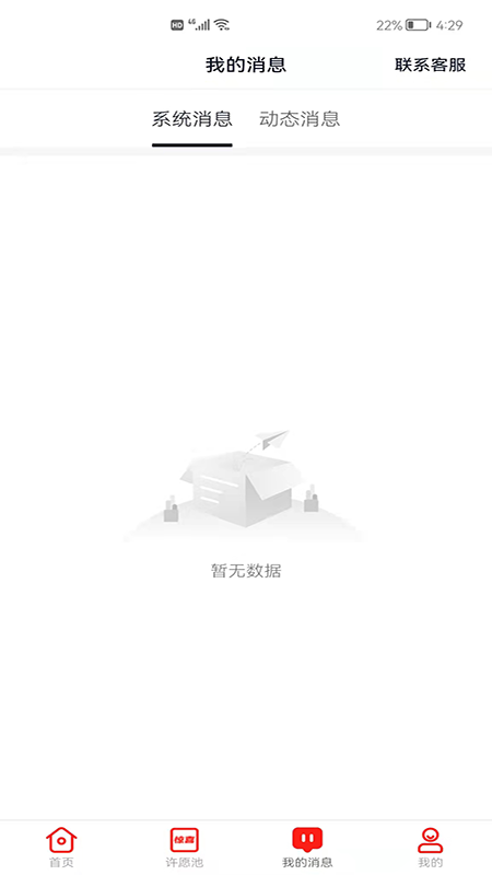 希有_图片1