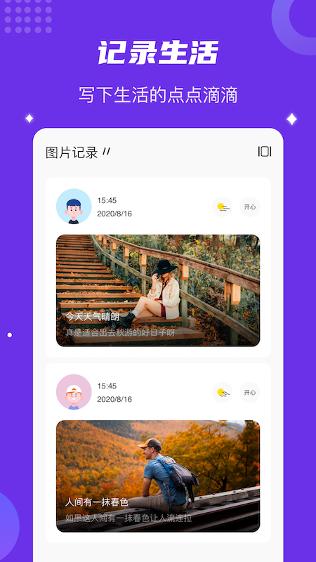 时间块_图片1