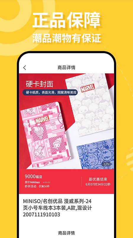开物_图片2