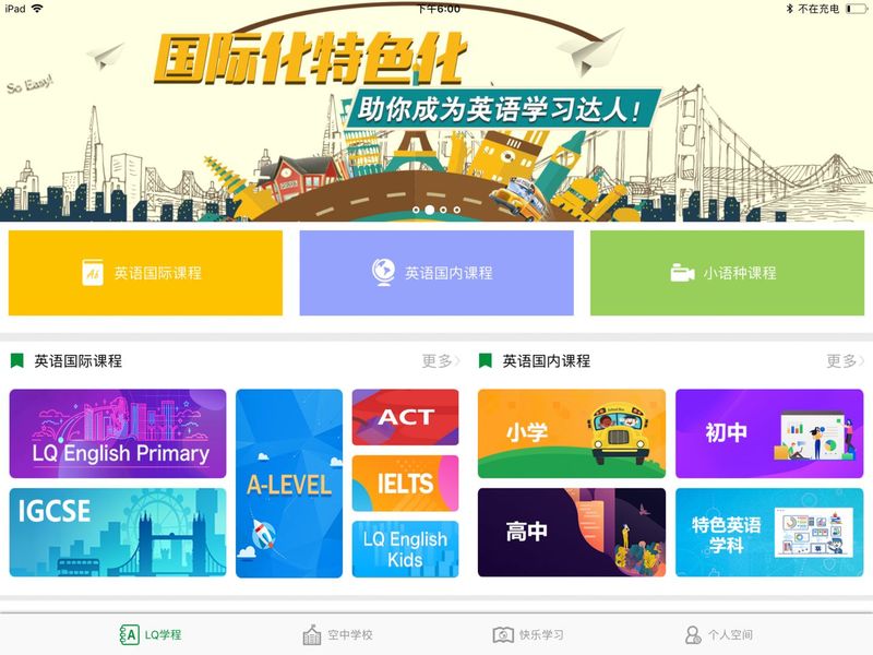 两栖蛙蛙HD_图片1