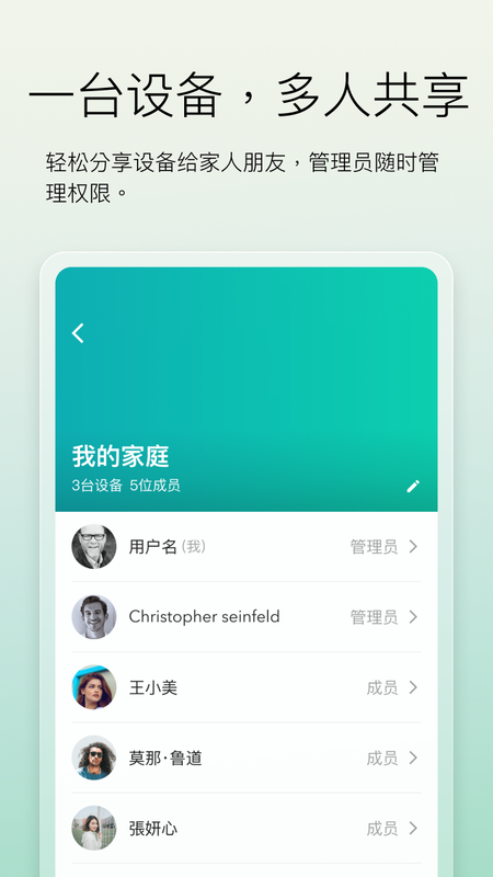 ROEHL_图片4