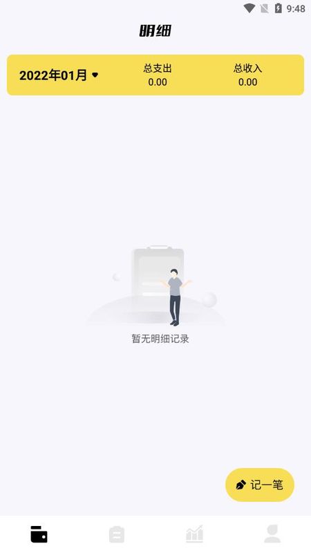 轻省钱_图片1
